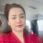 Nhật Hân